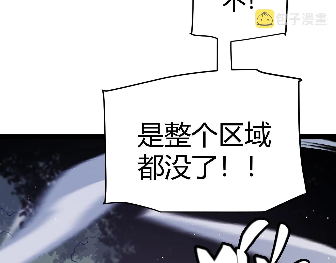 第128话 粉碎石门 第106页