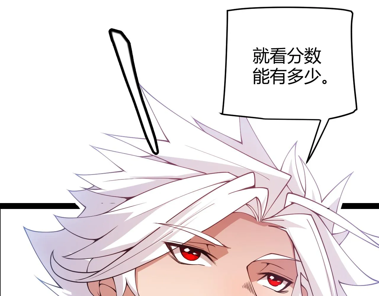 第128话 粉碎石门 第114页