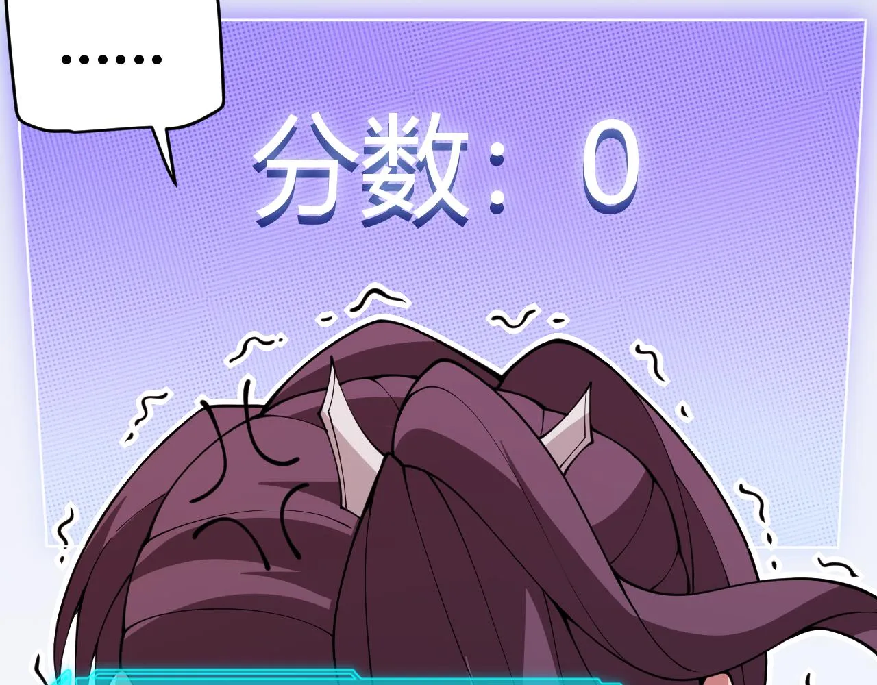 第128话 粉碎石门 第119页