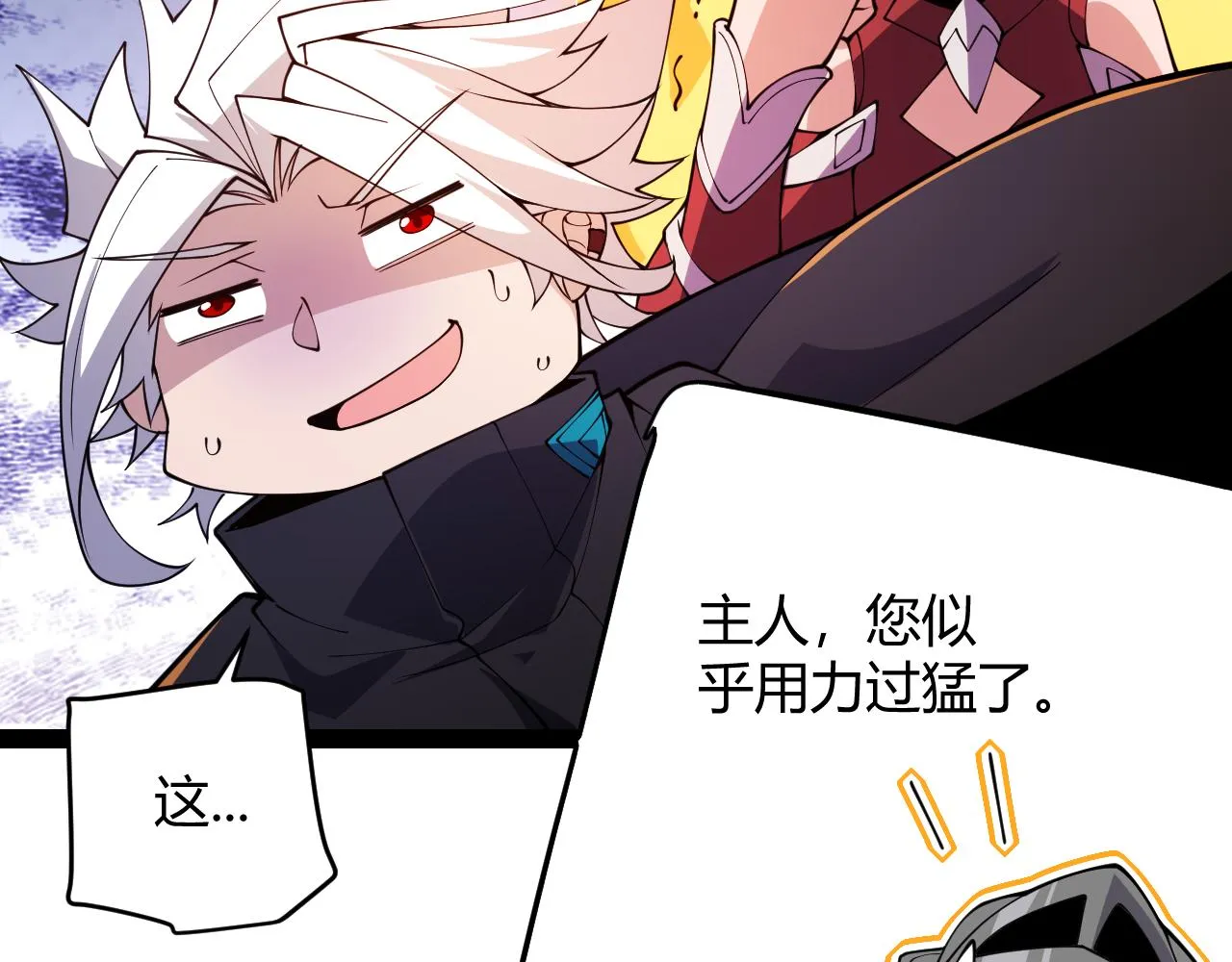 第128话 粉碎石门 第122页