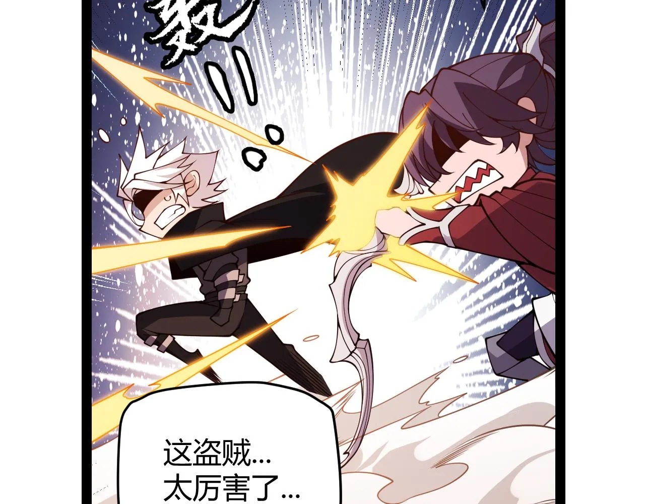 第128话 粉碎石门 第124页
