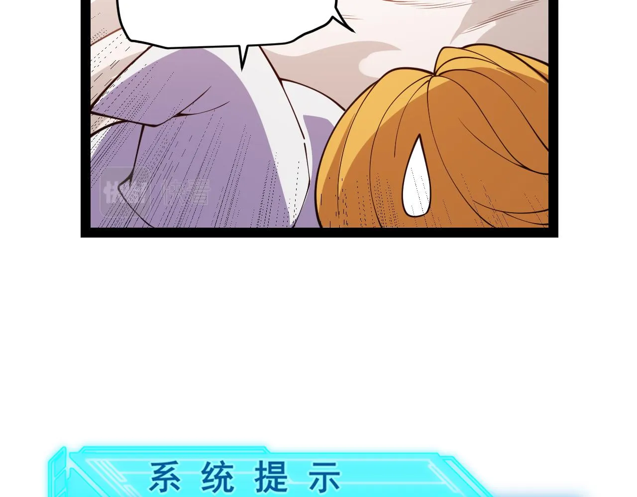第128话 粉碎石门 第125页