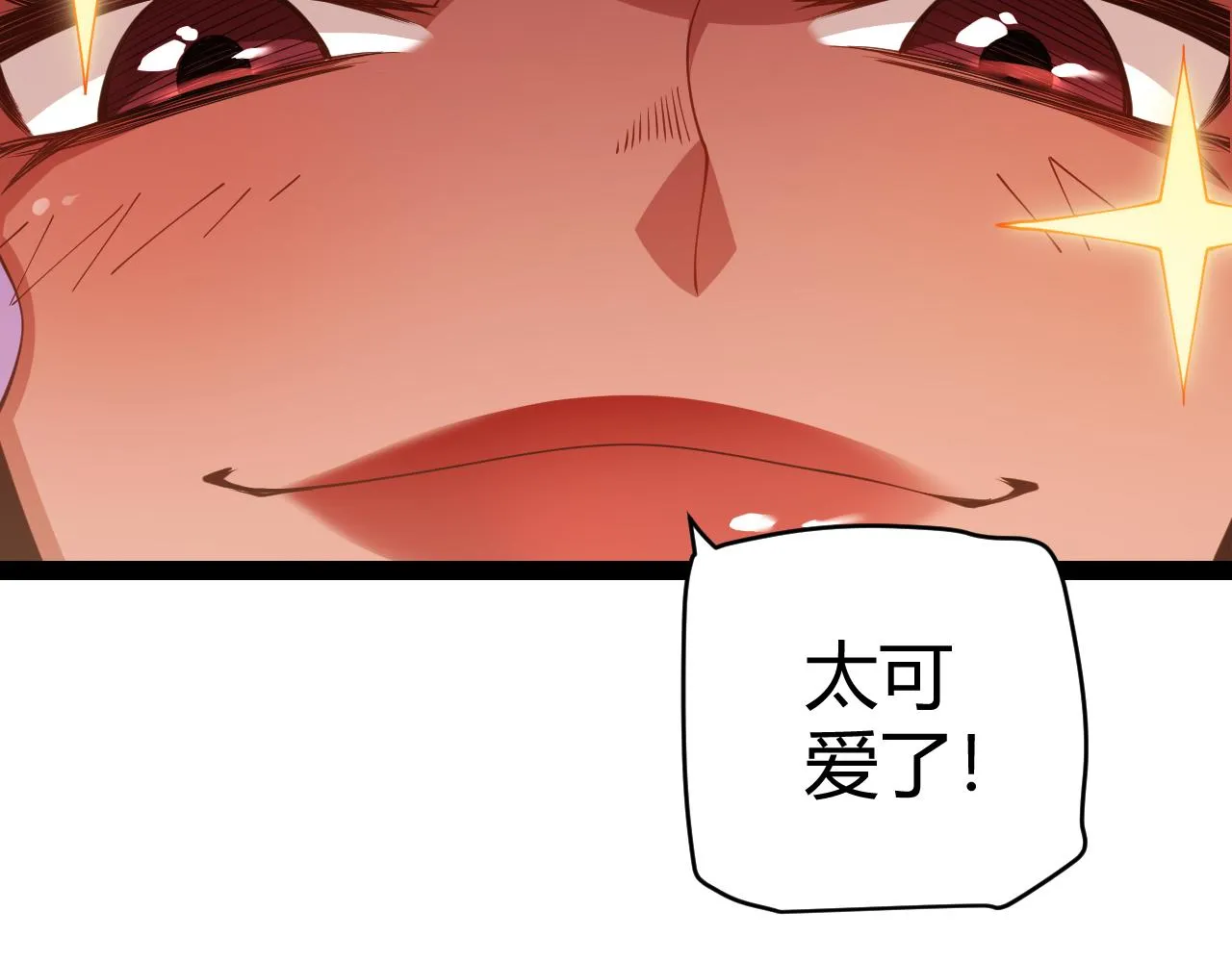 第128话 粉碎石门 第130页