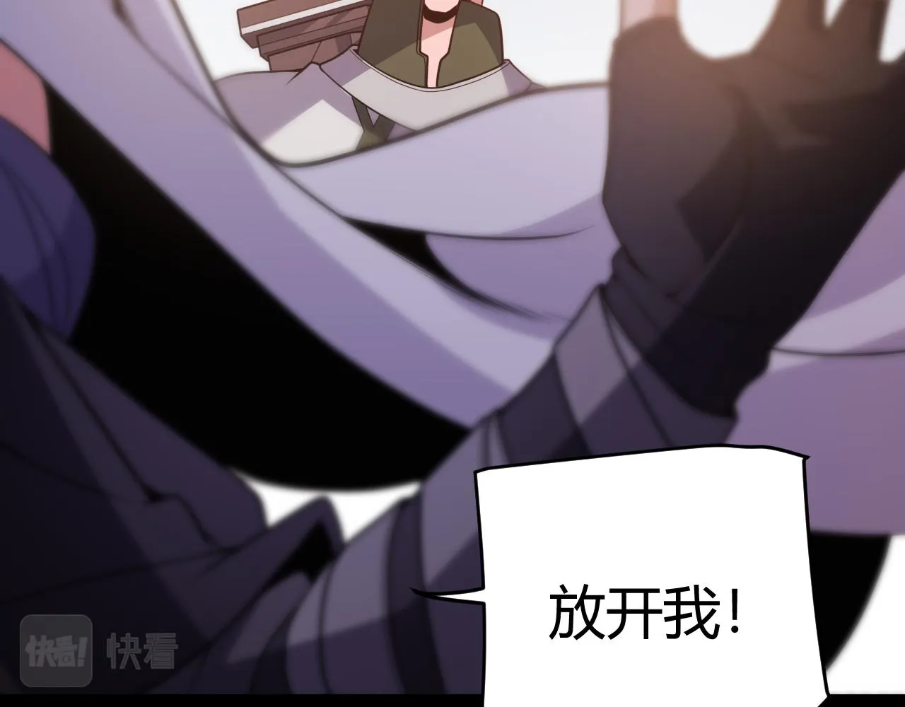 第128话 粉碎石门 第139页