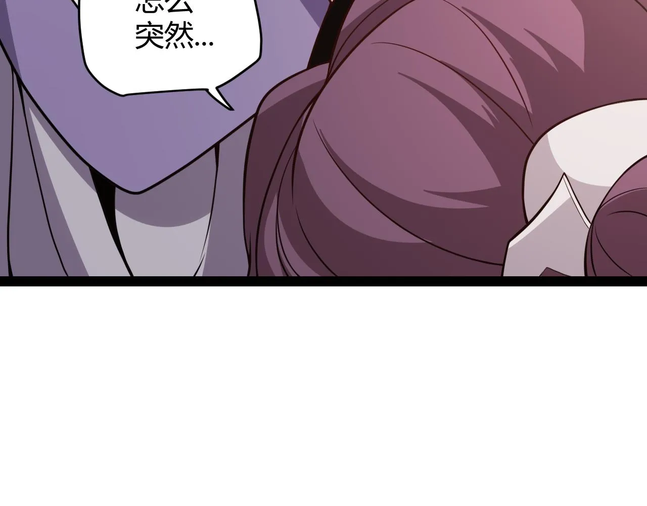 第128话 粉碎石门 第154页
