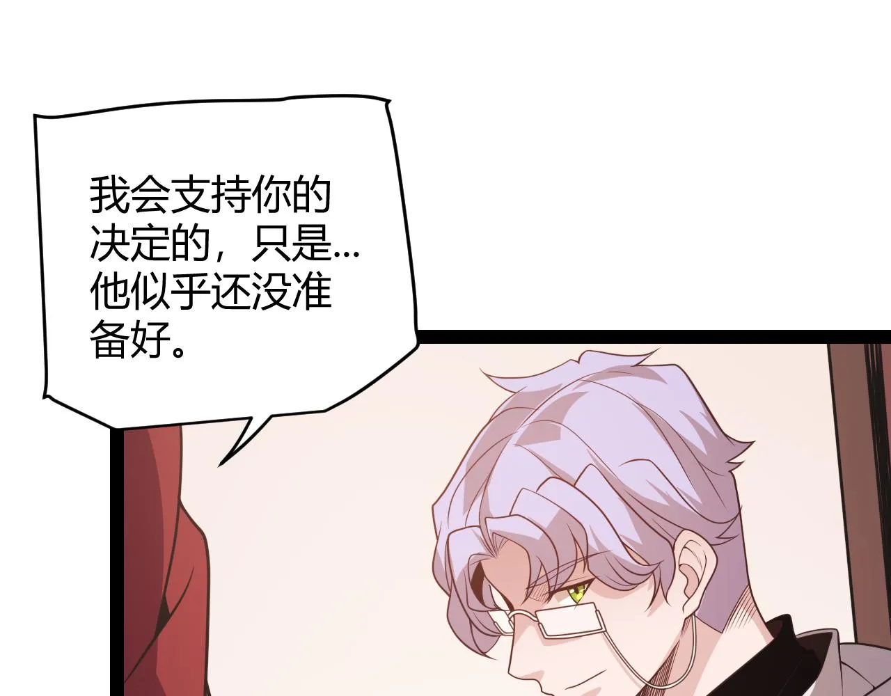 第128话 粉碎石门 第159页