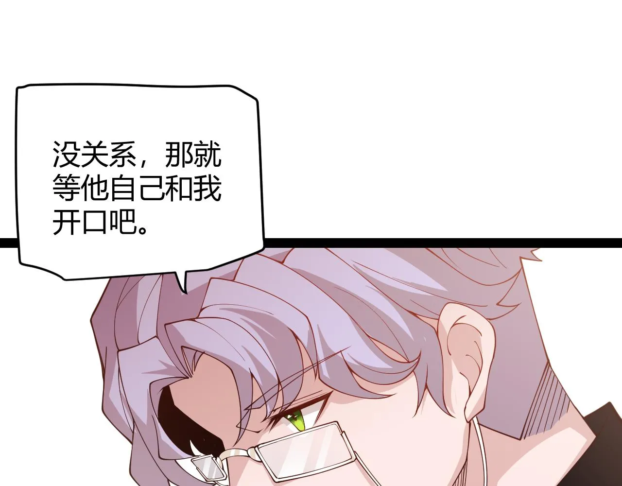 第128话 粉碎石门 第162页