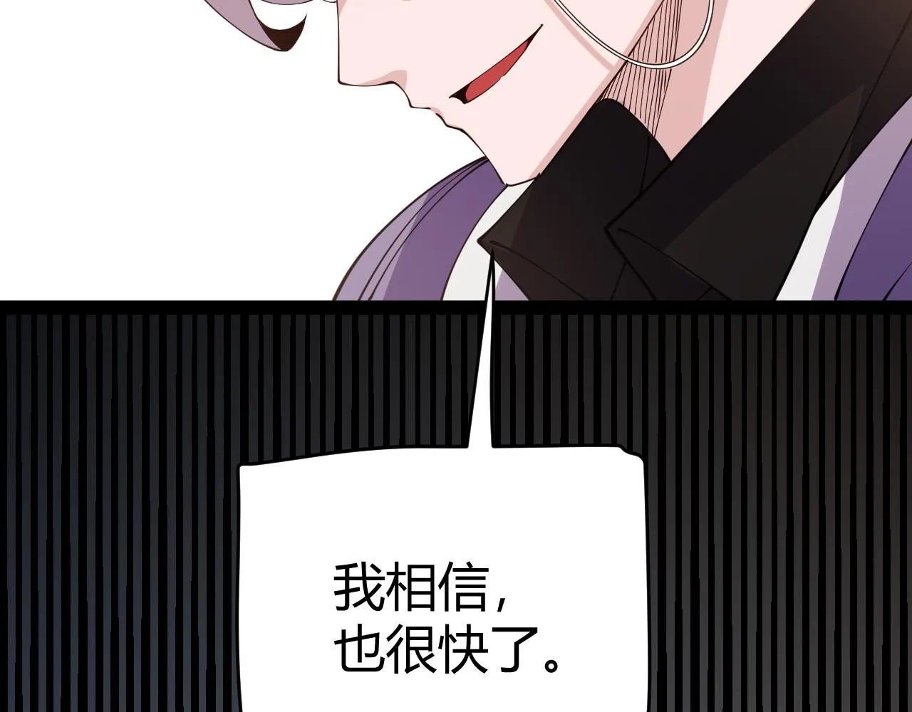第128话 粉碎石门 第163页