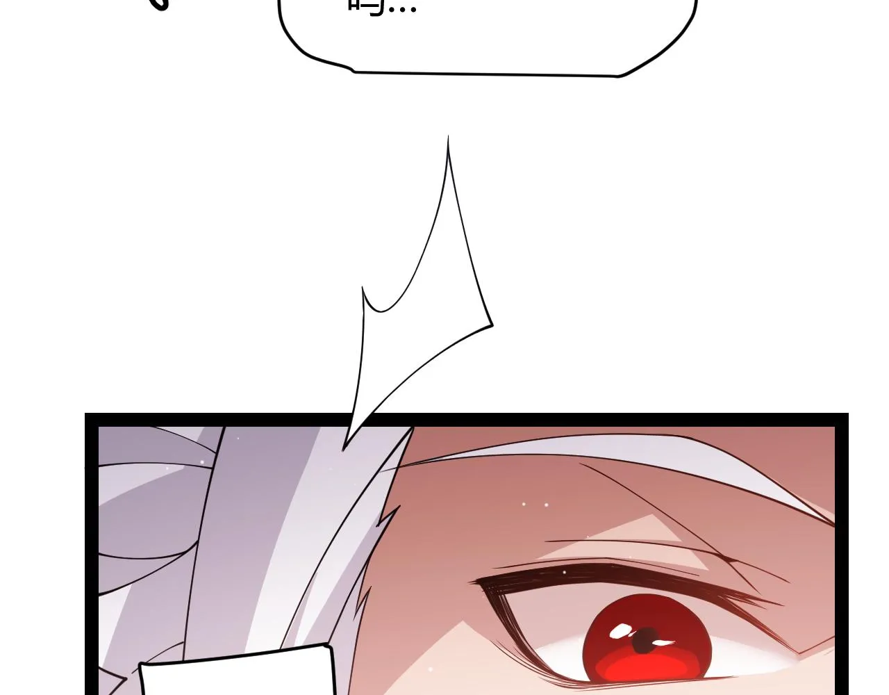 第128话 粉碎石门 第172页