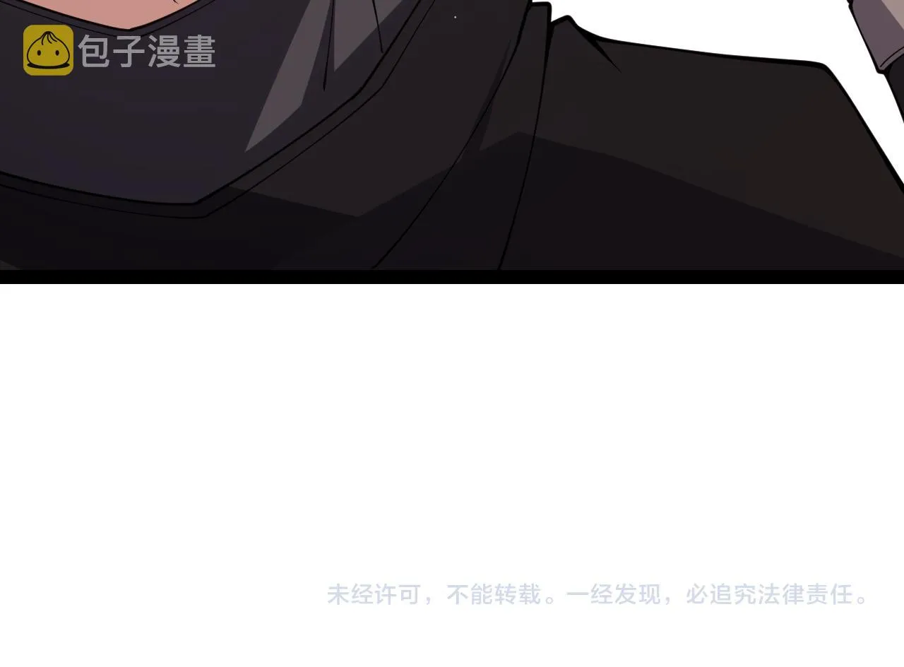 第128话 粉碎石门 第176页