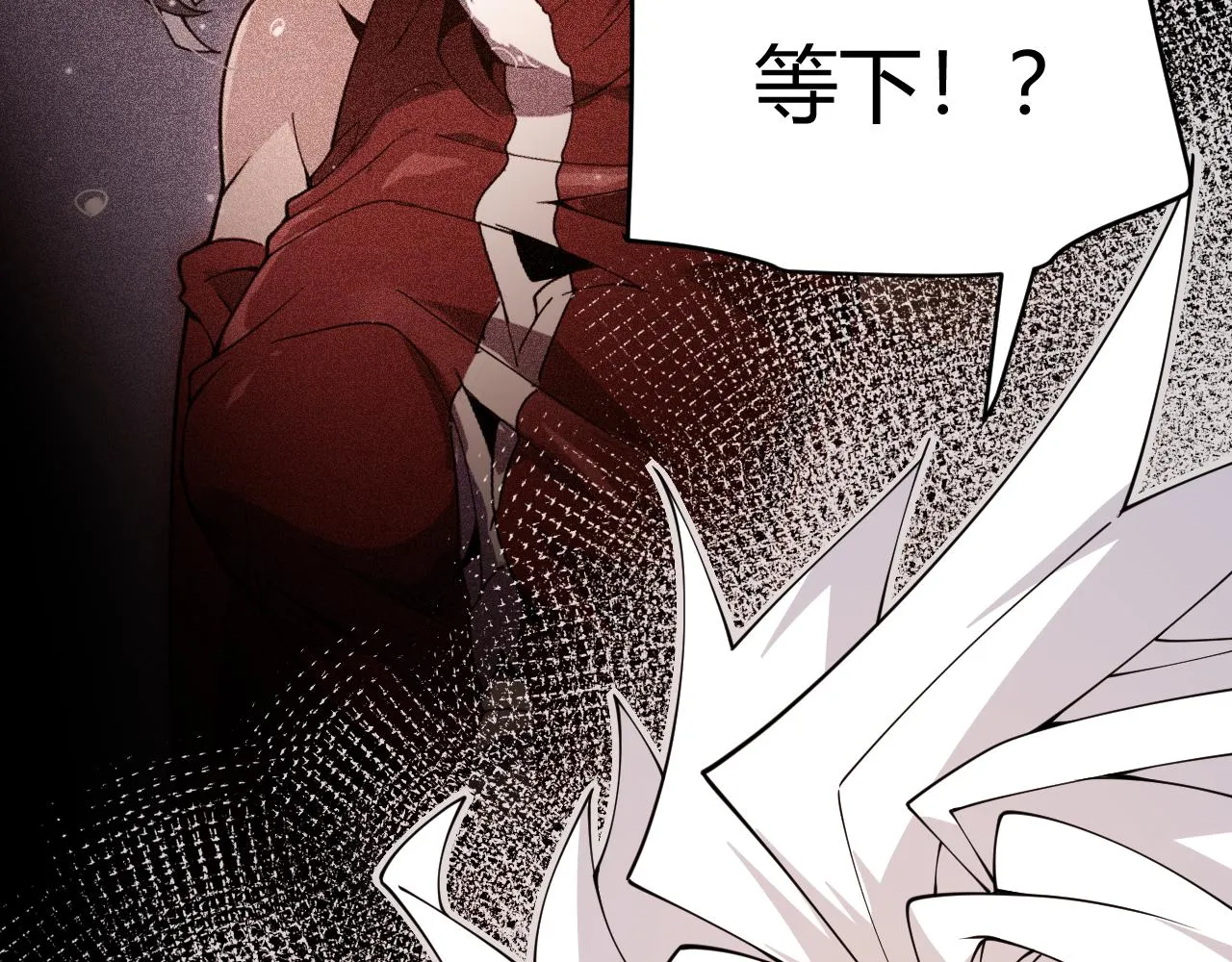 第129话 现实中的媞丽丝 第21页
