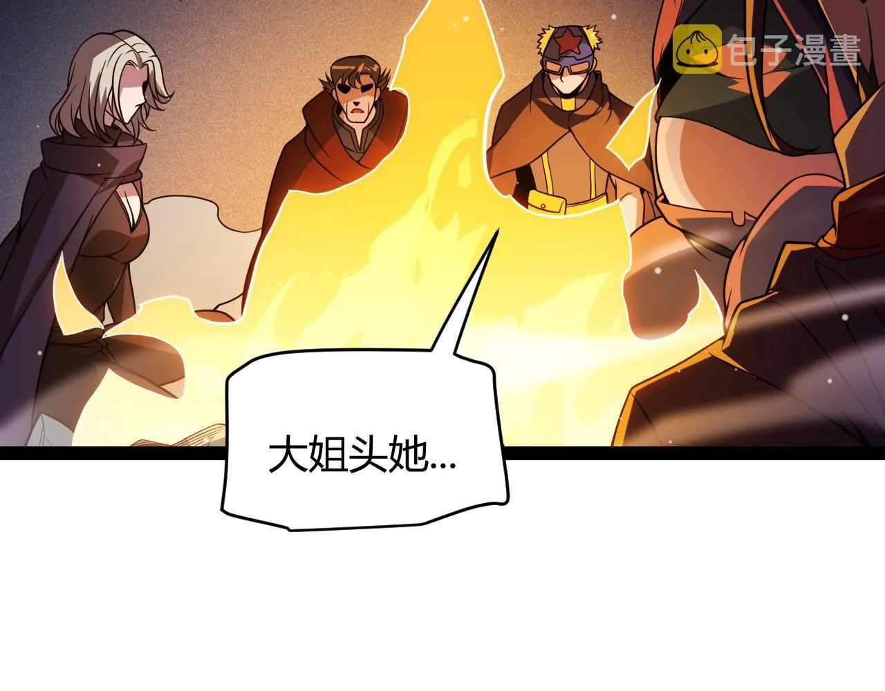 第129话 现实中的媞丽丝 第37页