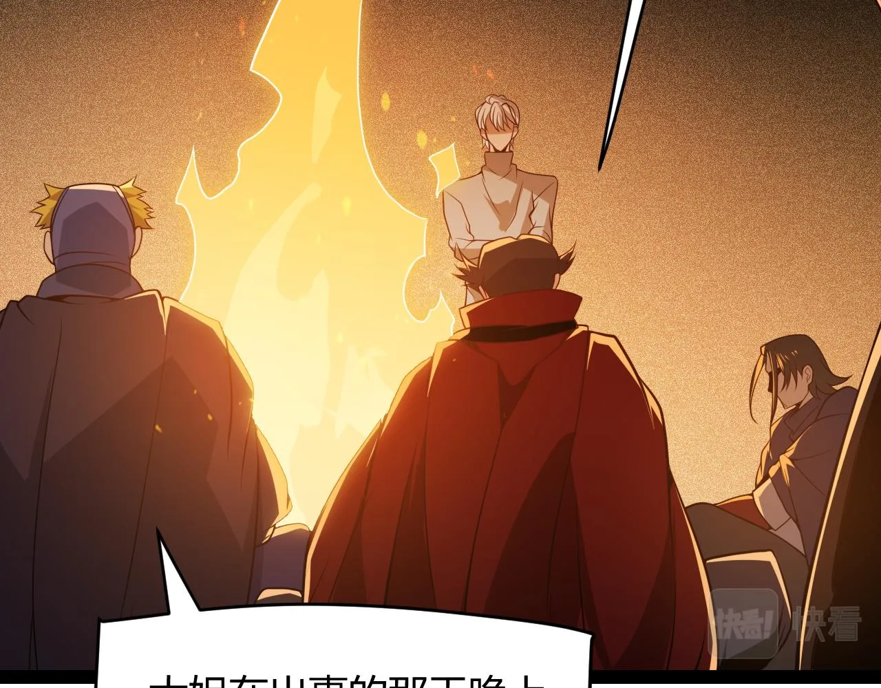第129话 现实中的媞丽丝 第60页