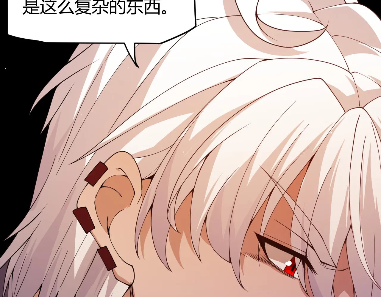 第129话 现实中的媞丽丝 第68页