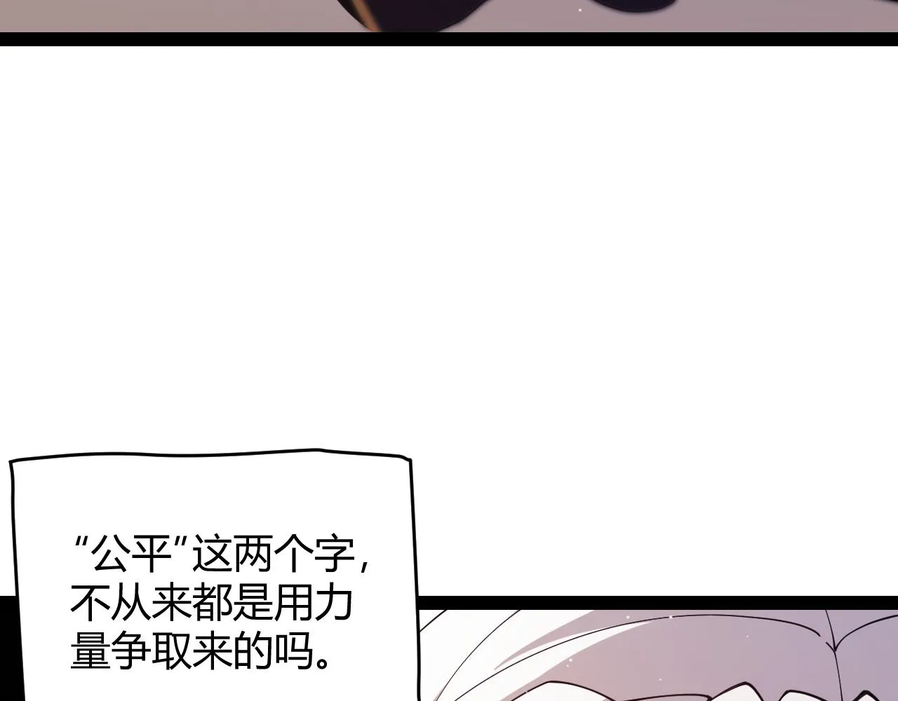 第129话 现实中的媞丽丝 第72页