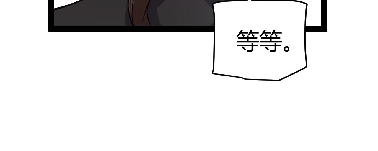 第129话 现实中的媞丽丝 第103页