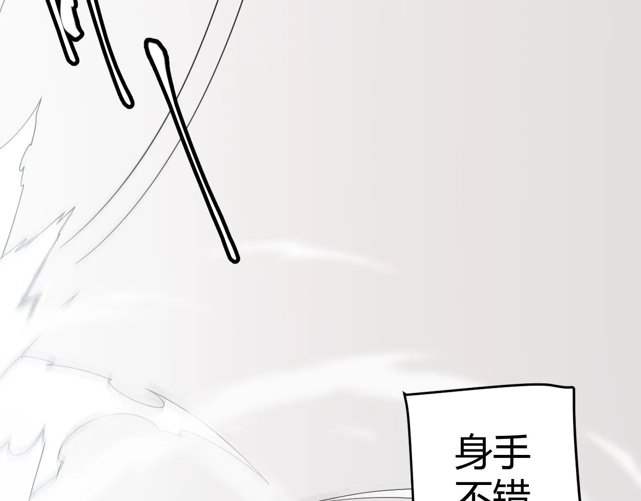 第129话 现实中的媞丽丝 第112页