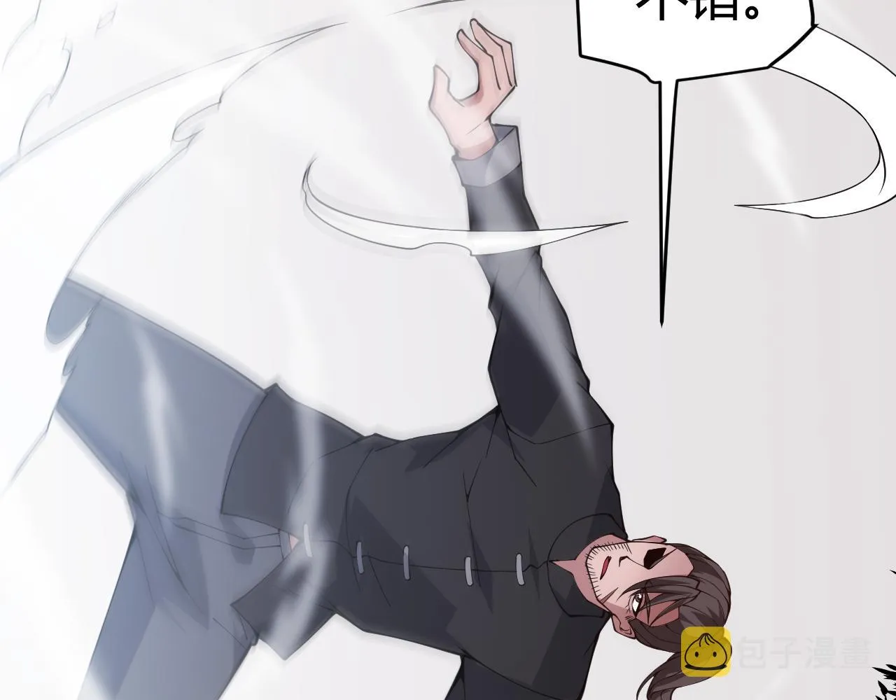 第129话 现实中的媞丽丝 第113页