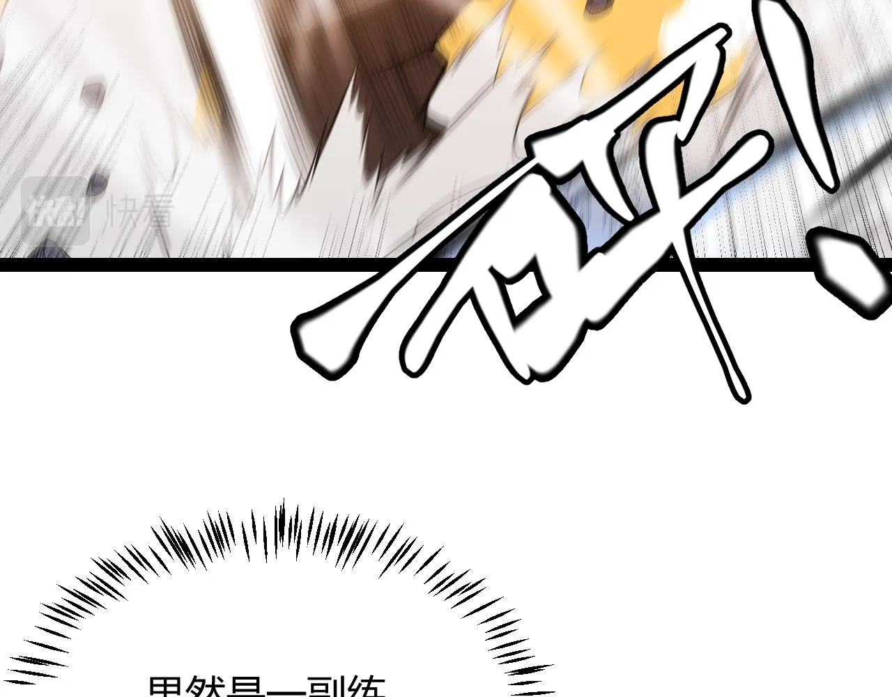 第129话 现实中的媞丽丝 第125页