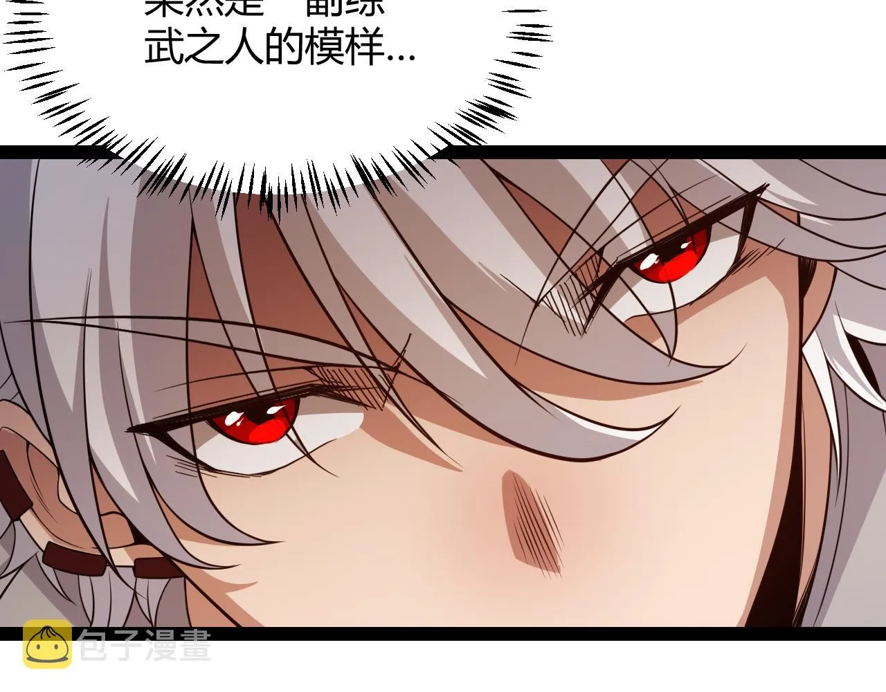 第129话 现实中的媞丽丝 第126页