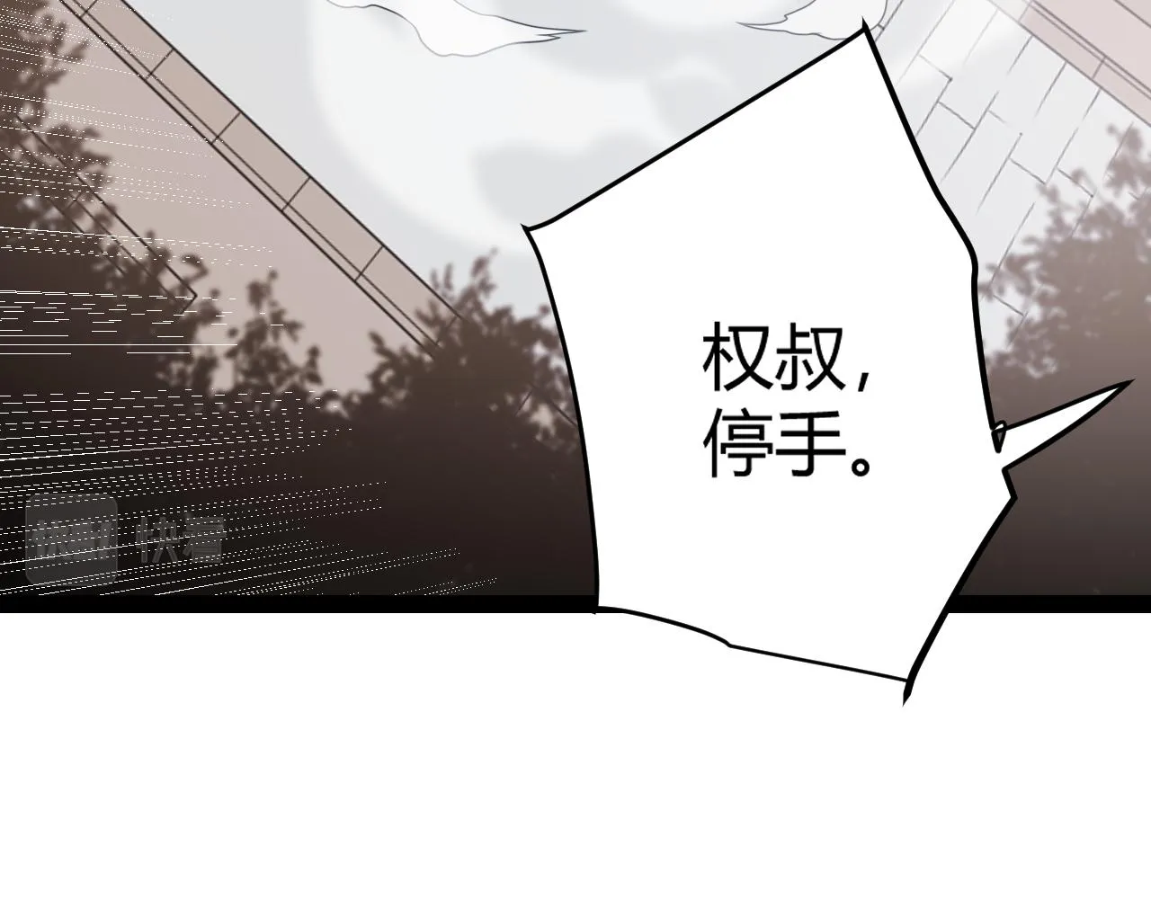 第129话 现实中的媞丽丝 第144页