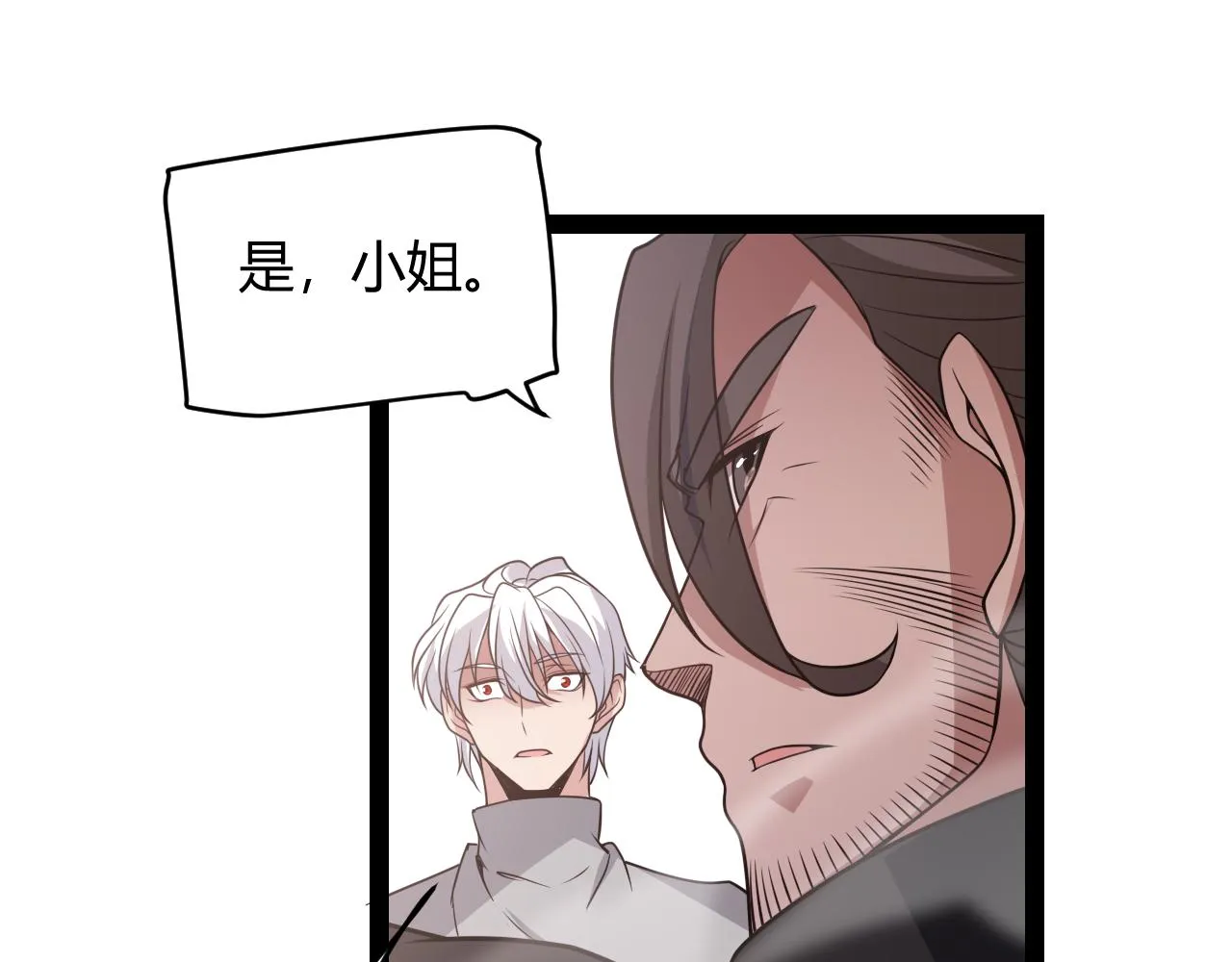 第129话 现实中的媞丽丝 第145页