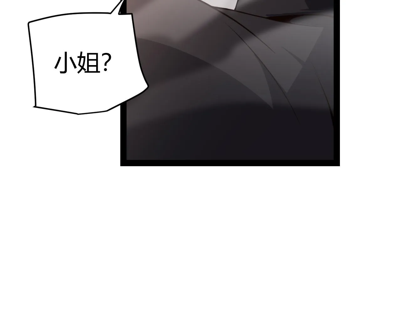 第129话 现实中的媞丽丝 第146页