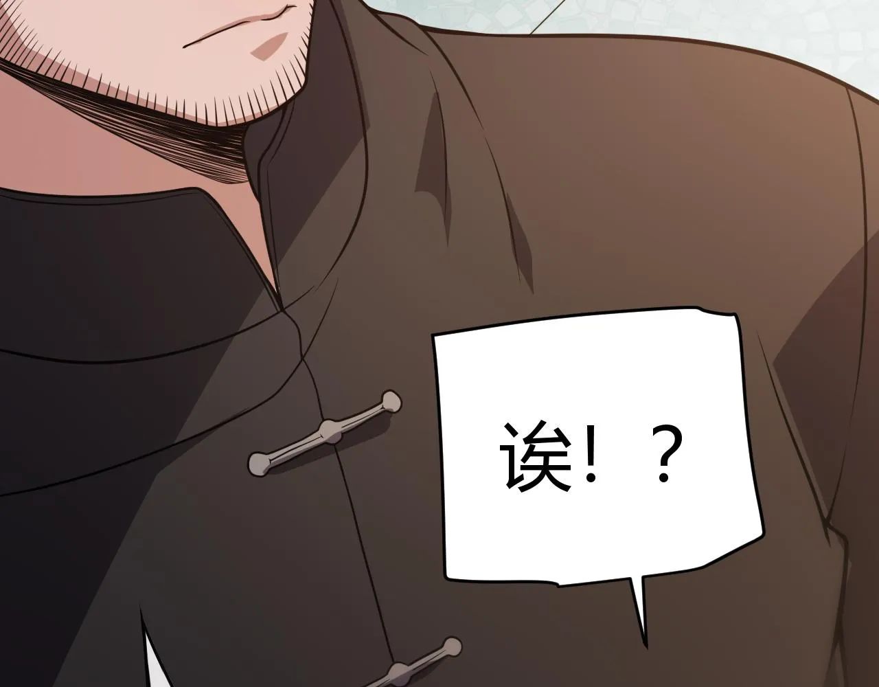 第129话 现实中的媞丽丝 第149页