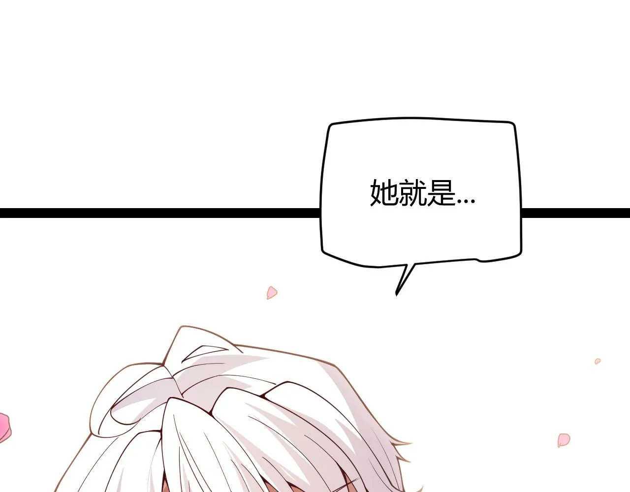 第129话 现实中的媞丽丝 第152页