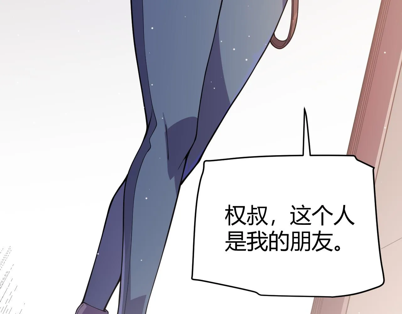第129话 现实中的媞丽丝 第157页