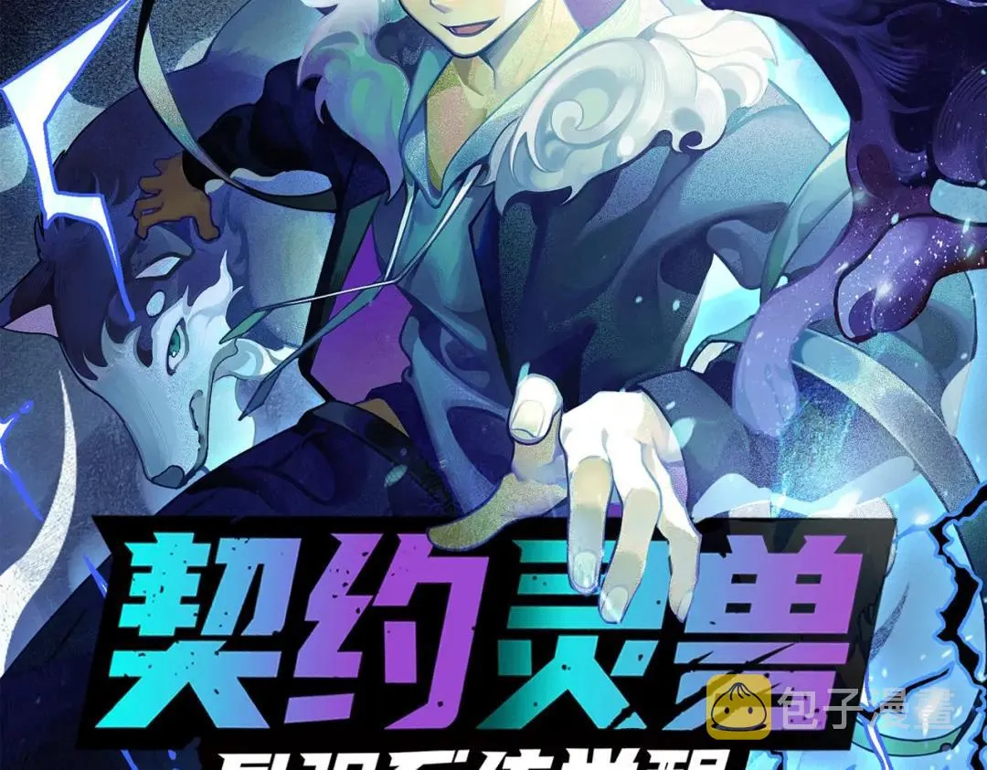 第129话 现实中的媞丽丝 第168页