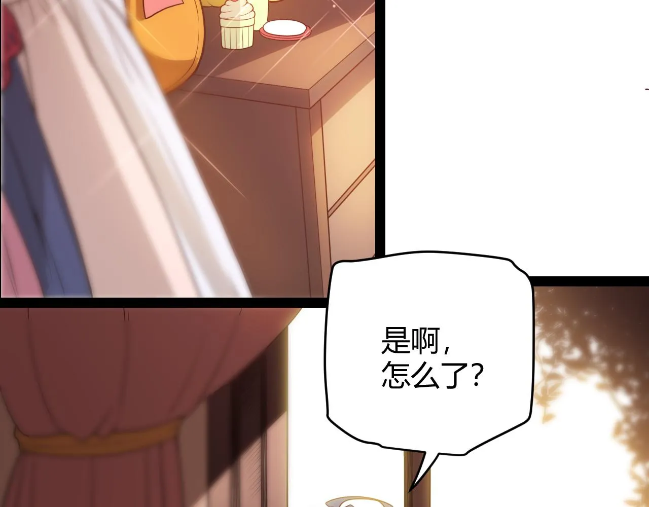 第130话 暴力入侵？！ 第17页