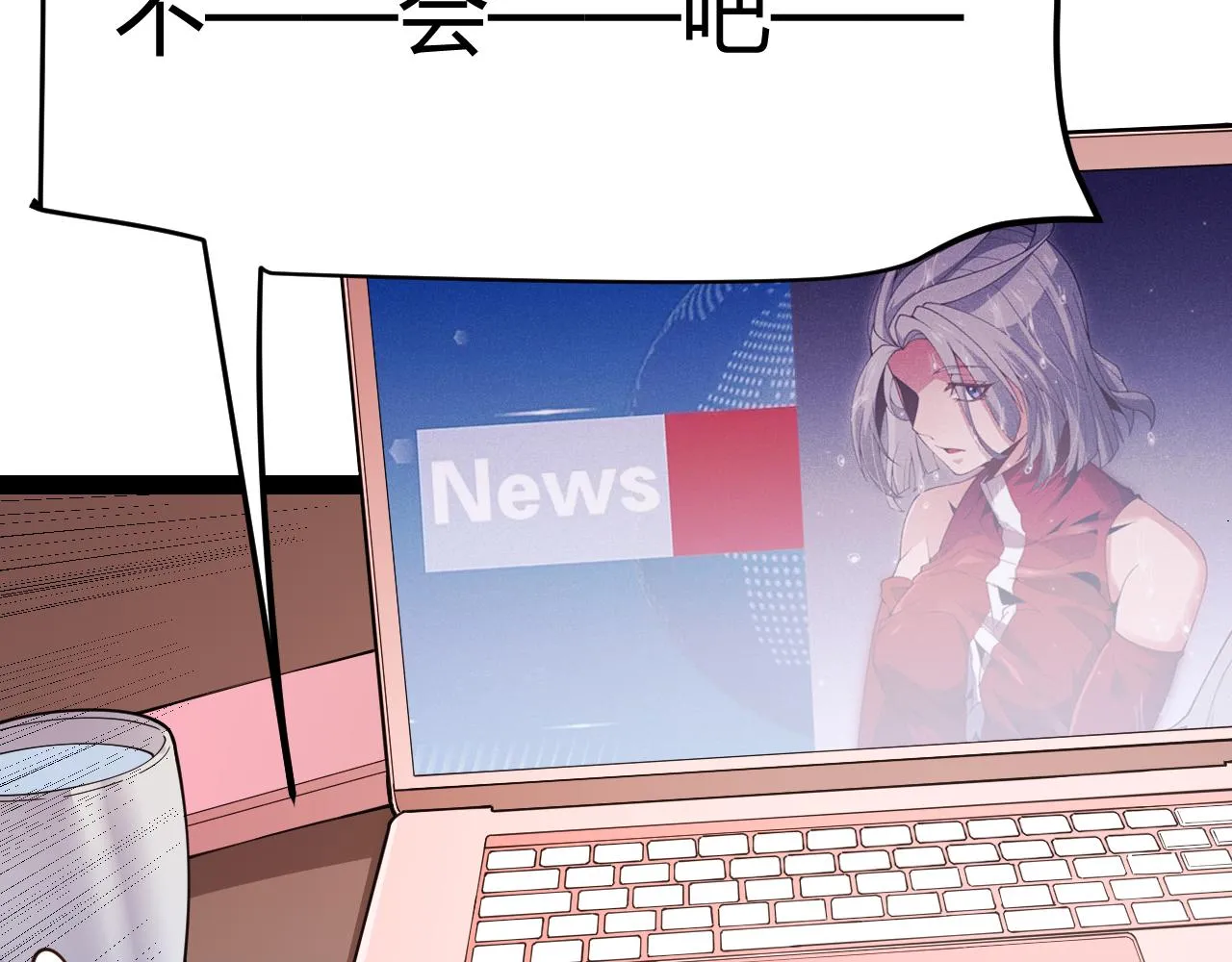 第130话 暴力入侵？！ 第40页
