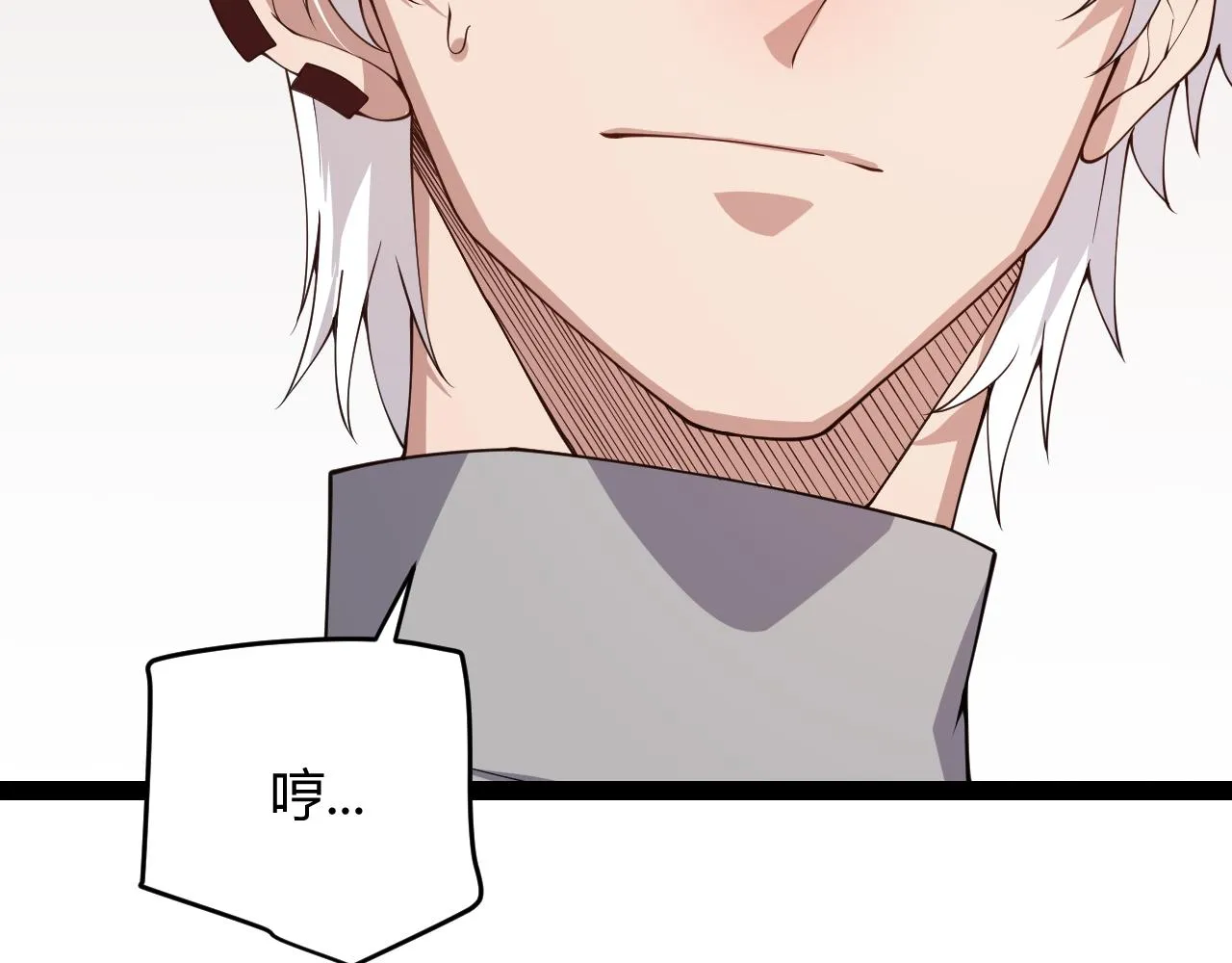 第130话 暴力入侵？！ 第104页