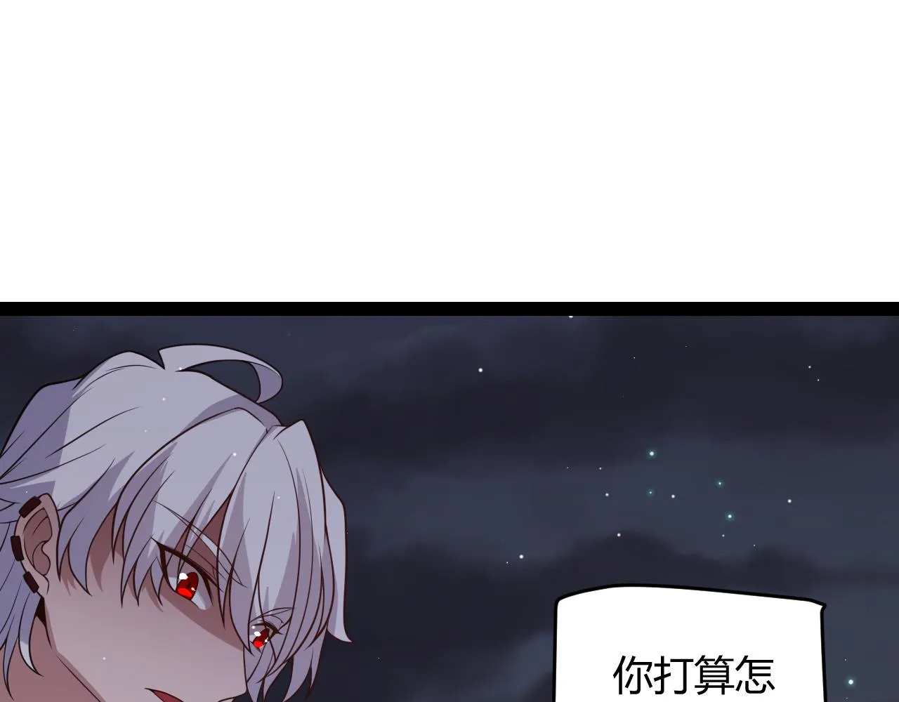 第130话 暴力入侵？！ 第128页
