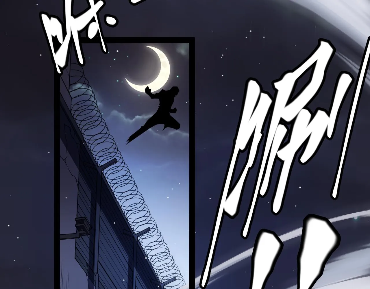 第130话 暴力入侵？！ 第140页
