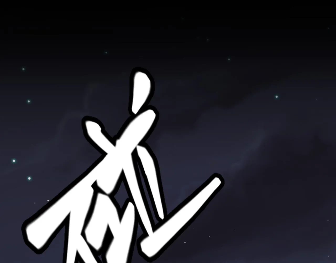第130话 暴力入侵？！ 第145页