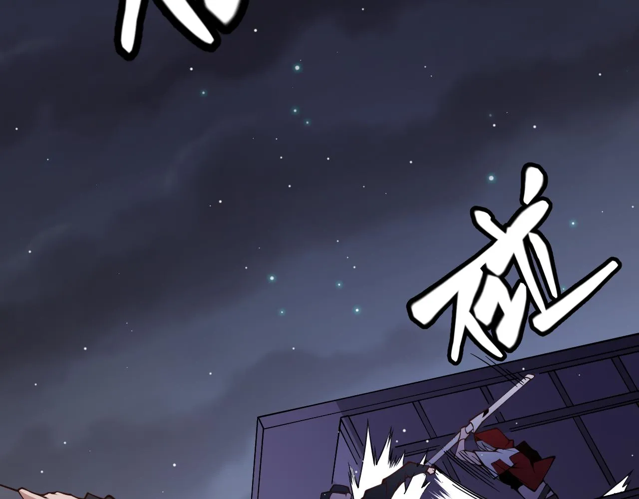 第130话 暴力入侵？！ 第146页