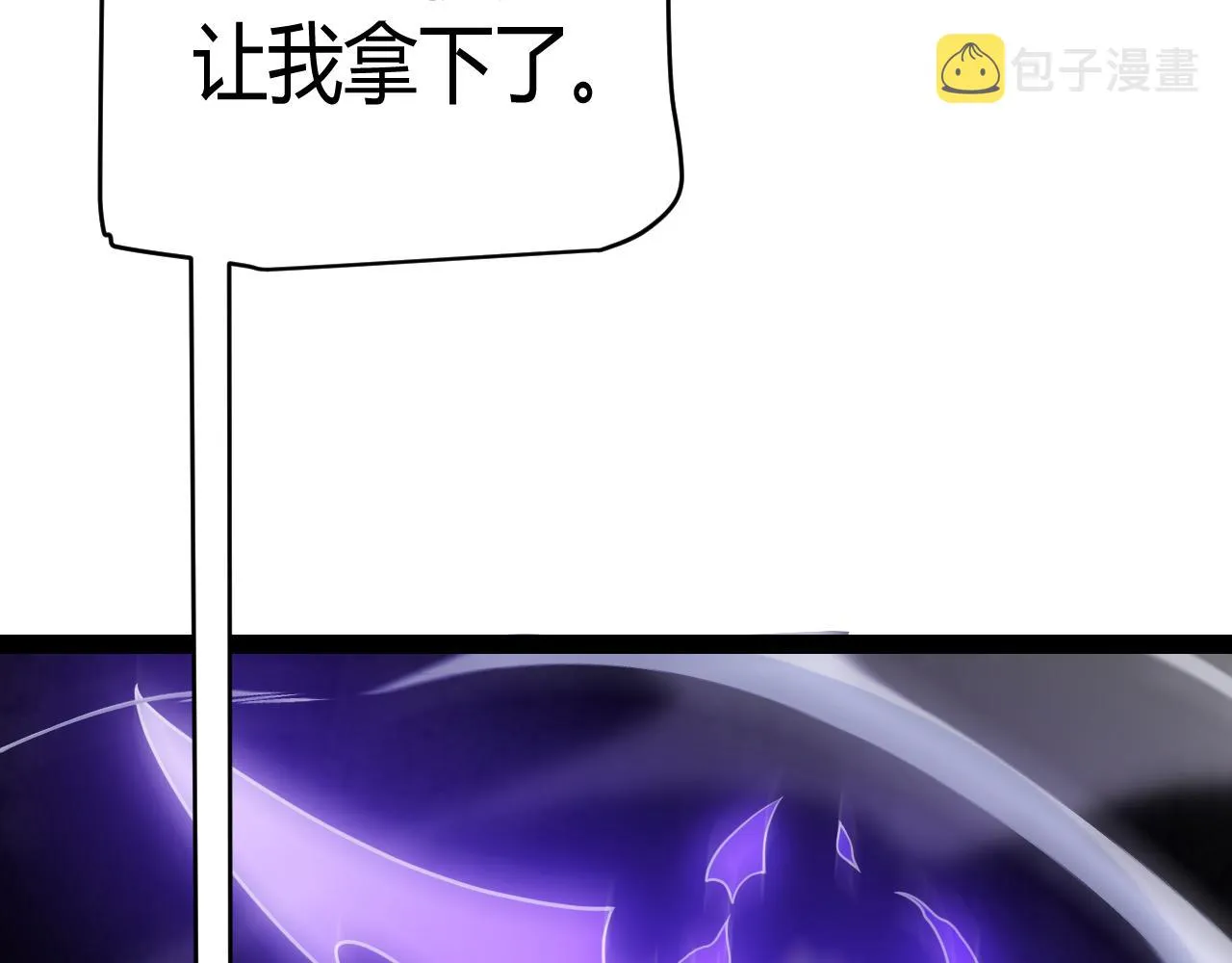 第130话 暴力入侵？！ 第159页