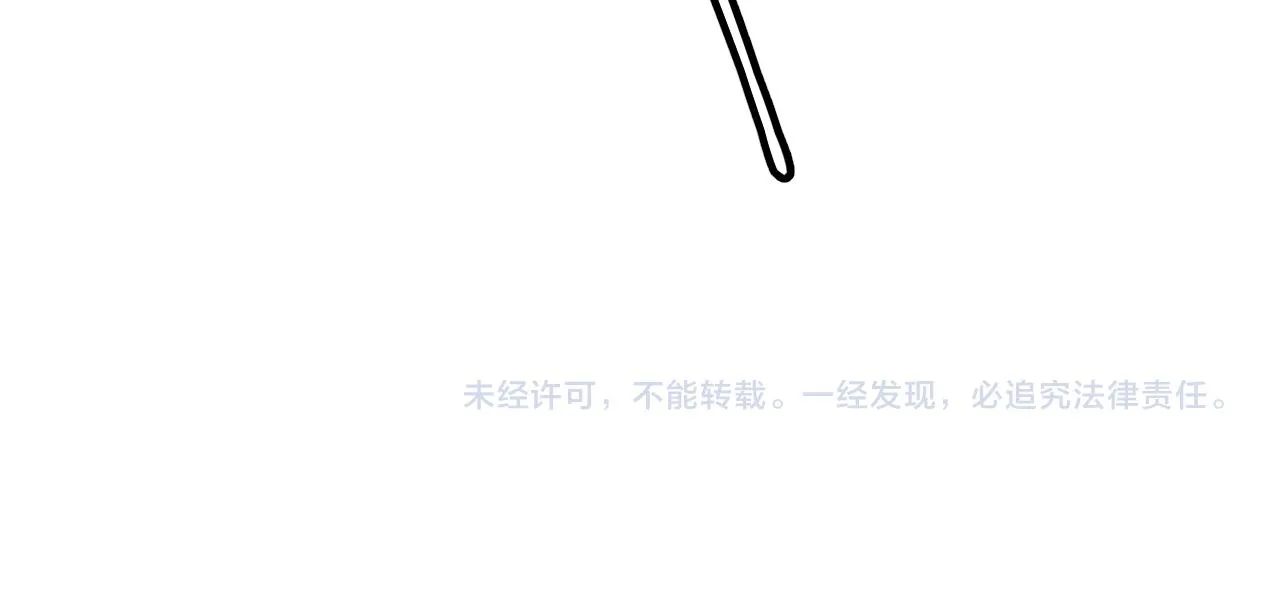 第130话 暴力入侵？！ 第164页