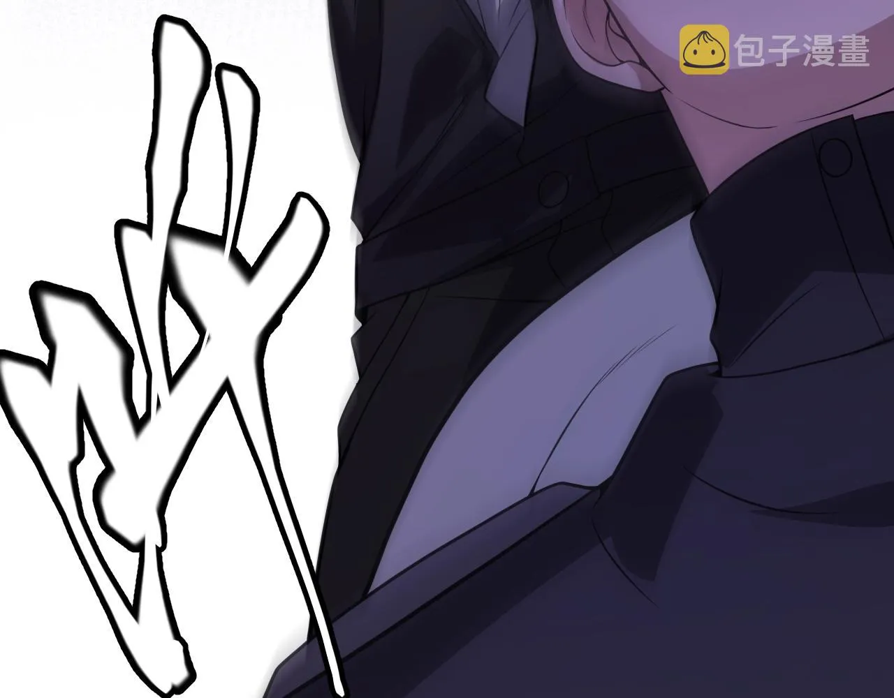 第131话 暴力入侵？！ 第7页