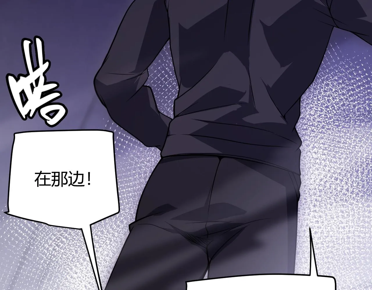 第131话 暴力入侵？！ 第17页