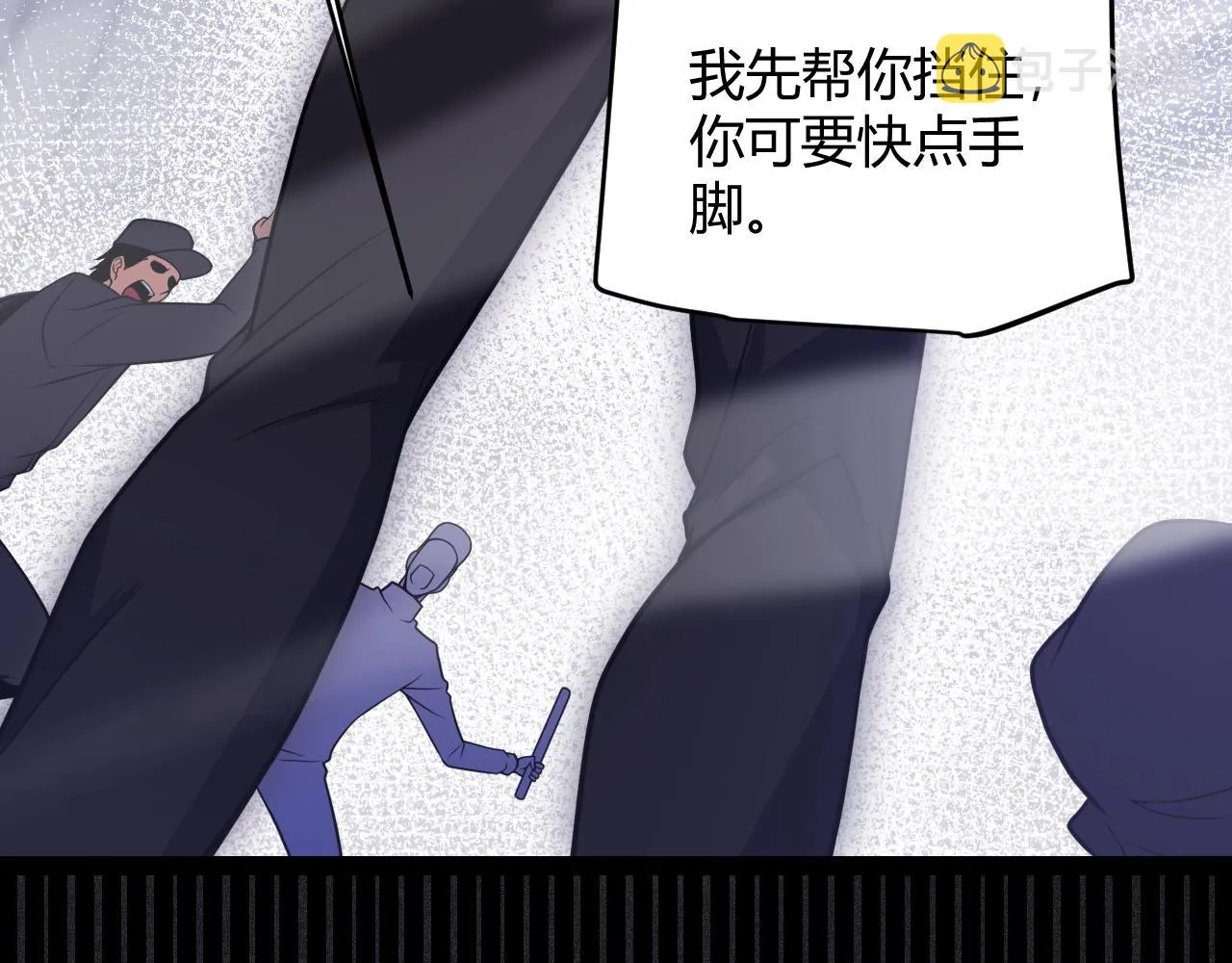 第131话 暴力入侵？！ 第18页