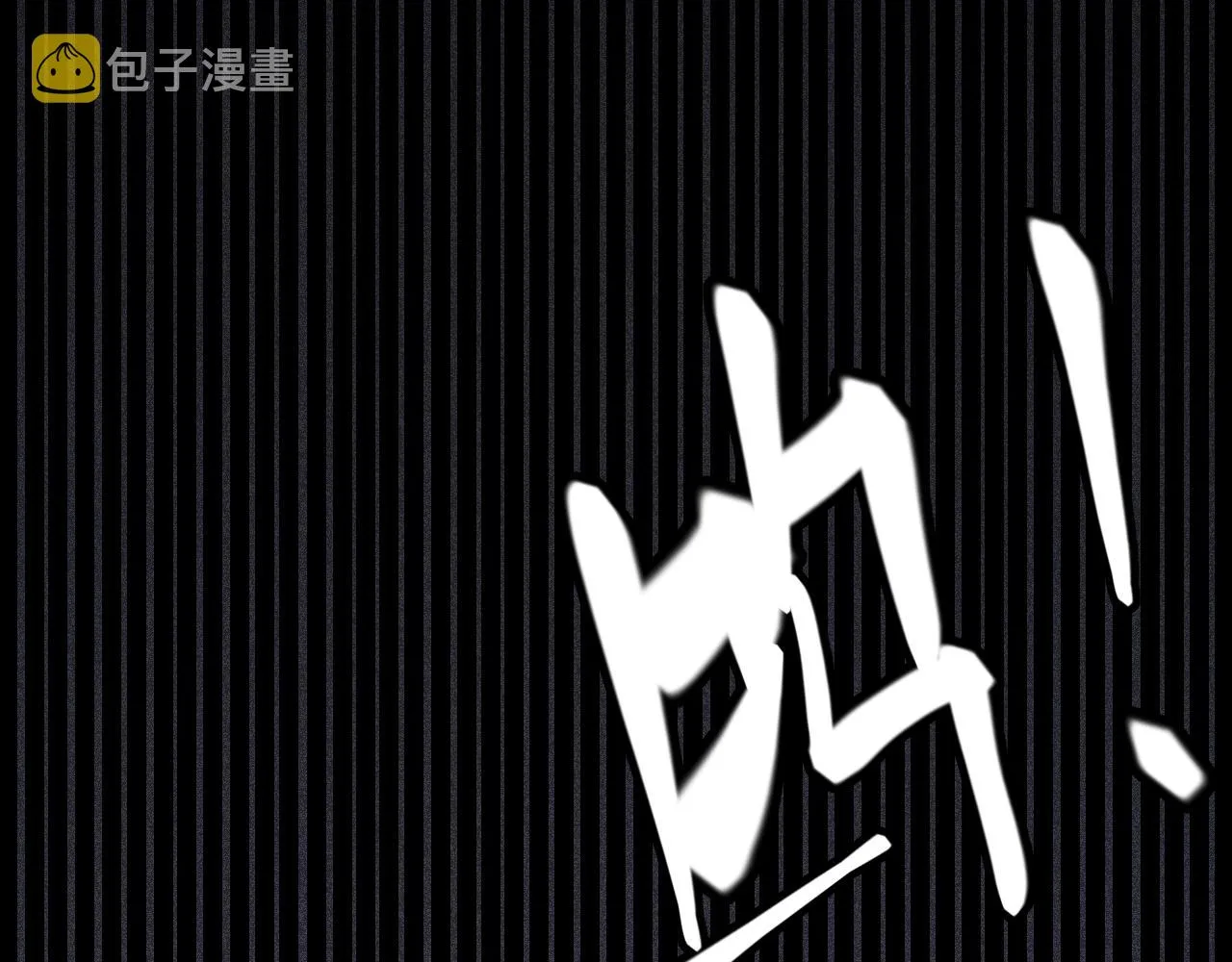 第131话 暴力入侵？！ 第19页