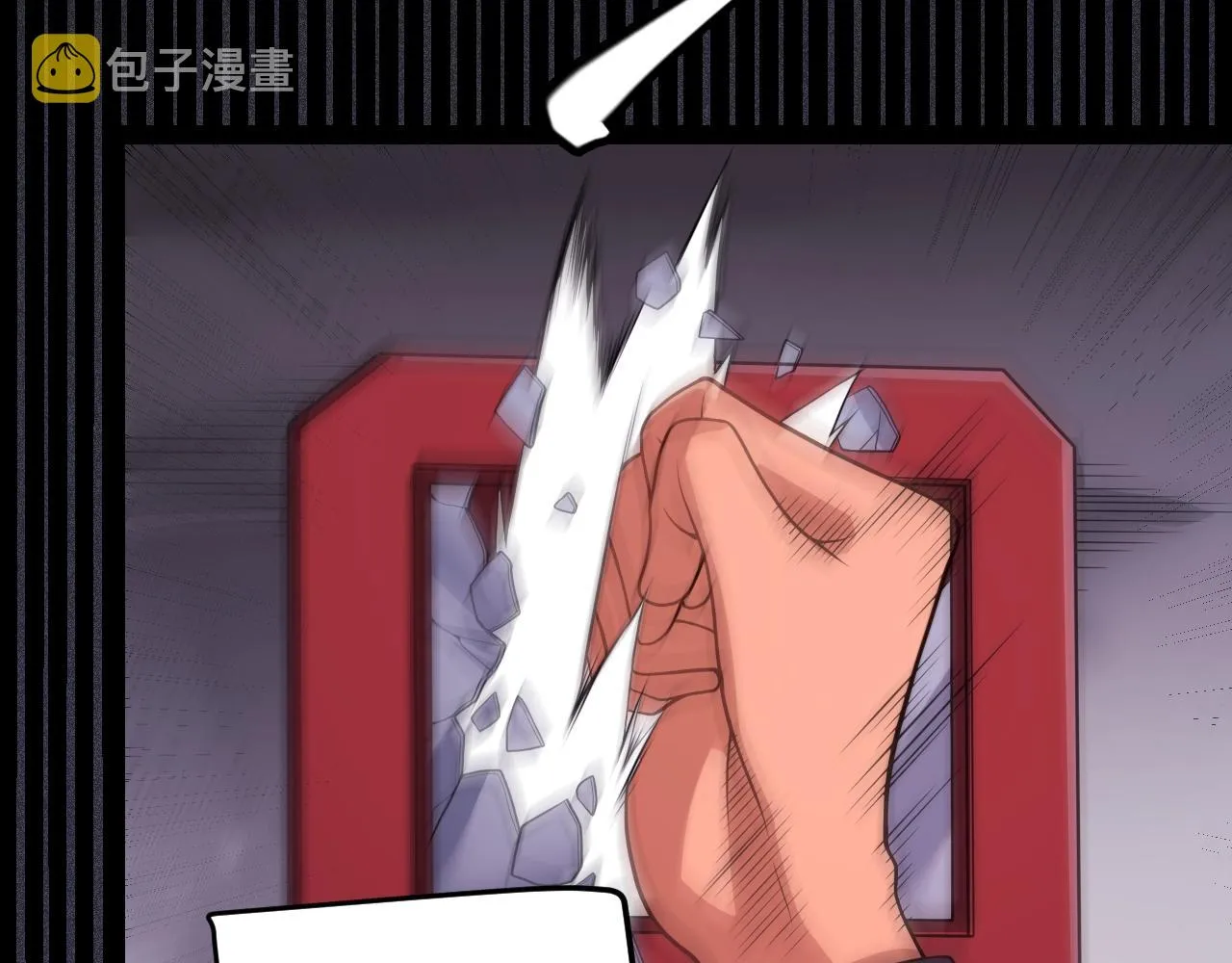 第131话 暴力入侵？！ 第20页