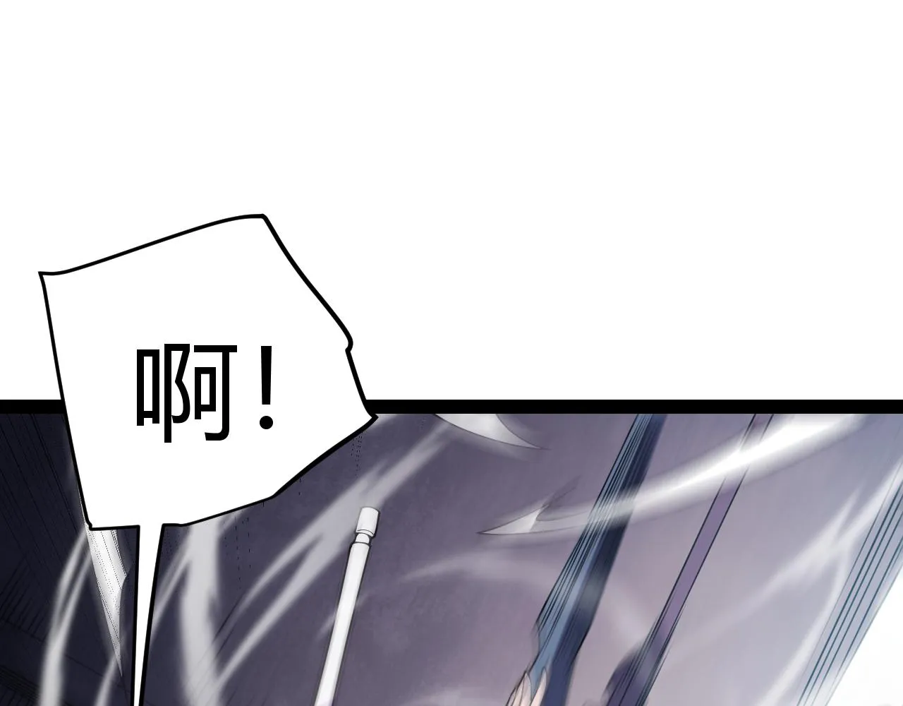 第131话 暴力入侵？！ 第32页