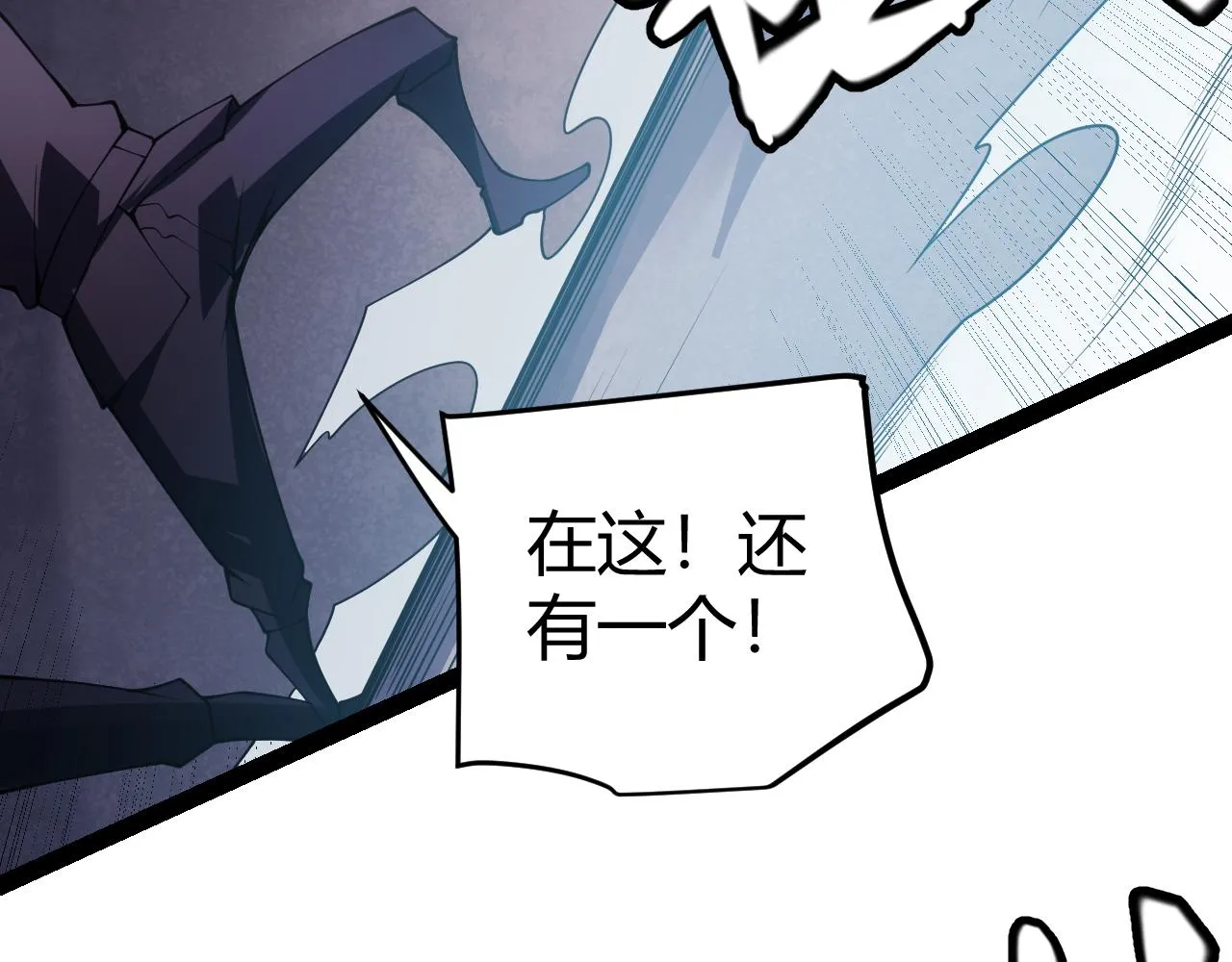 第131话 暴力入侵？！ 第34页