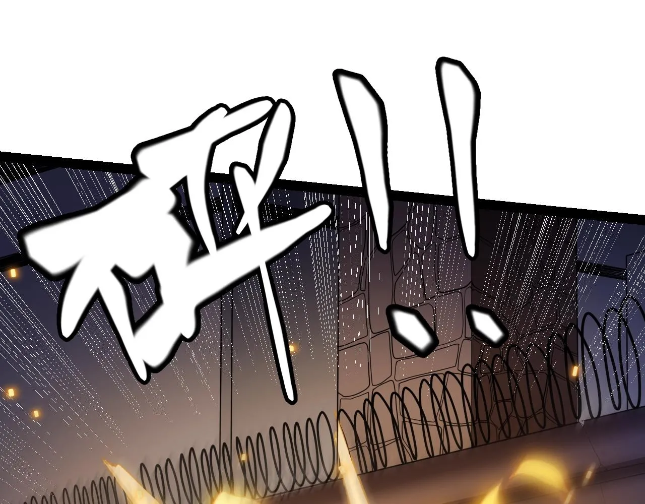 第131话 暴力入侵？！ 第41页