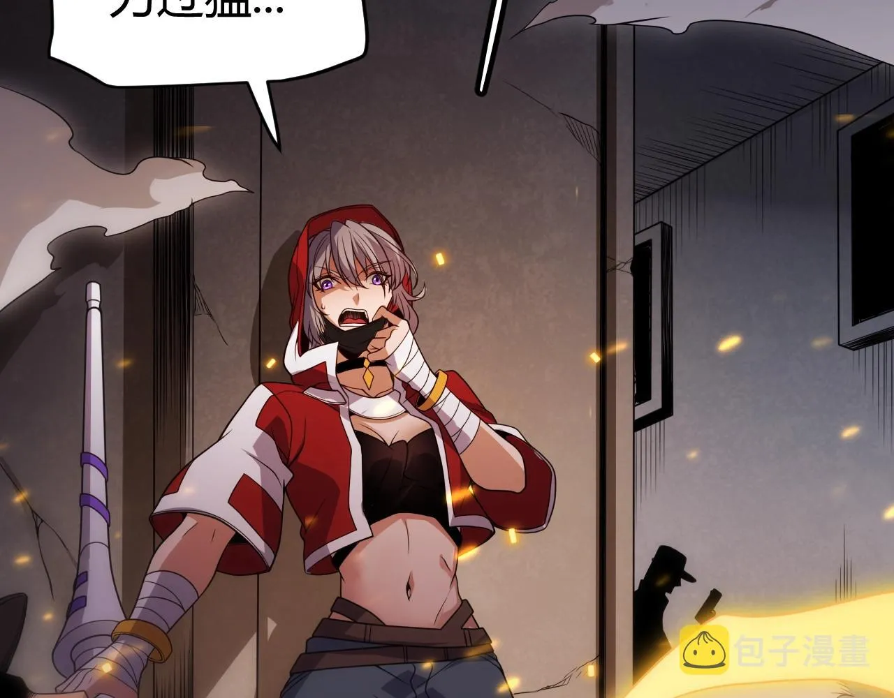 第131话 暴力入侵？！ 第48页