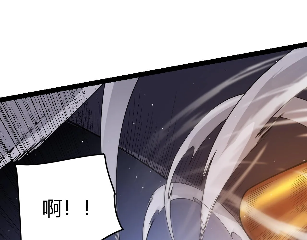 第131话 暴力入侵？！ 第54页